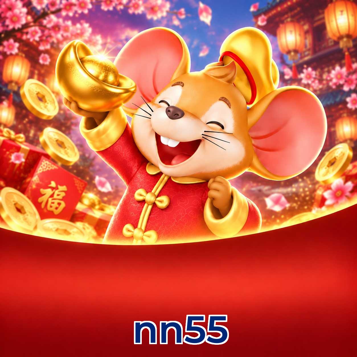 nn55 Performance
