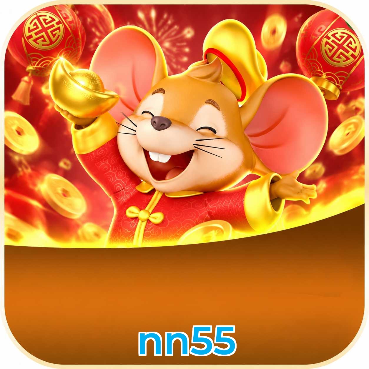 nn55 System Requirements